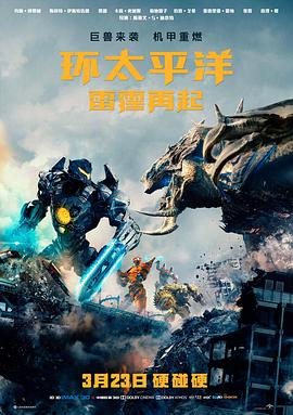 山海关外年代生活剧剧集封面